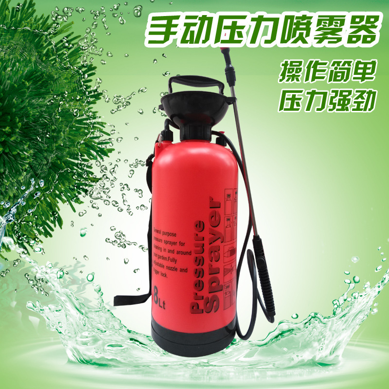 厂家供应新款8升小喷壶 压力强劲 手动压力喷雾器