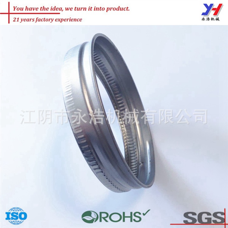 永浩机械定制不锈钢梅森罐环盖