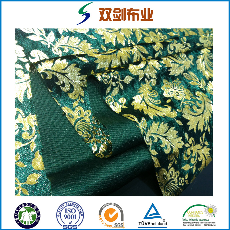 针织烫金家纺装饰面料 纬编密丝绒烫金 常熟厂家销售家居家纺布料