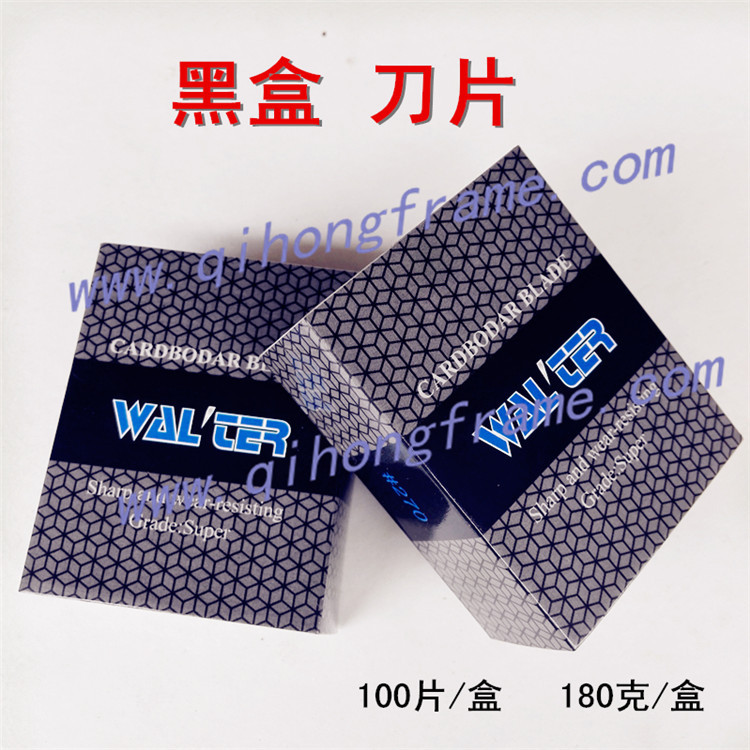 芮鑫相框五金挂钩黑盒 相框卡纸刀片 切片卡纸刀刀片相框五金配件