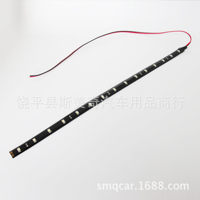 30CM 汽车灯条 2835氛围灯 LED装饰灯15SMD 3528滴胶防水