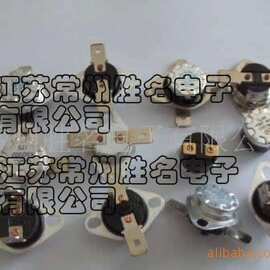 温控开关KSD301 15A 大电流 常开常闭电木陶瓷250V~厂家直销
