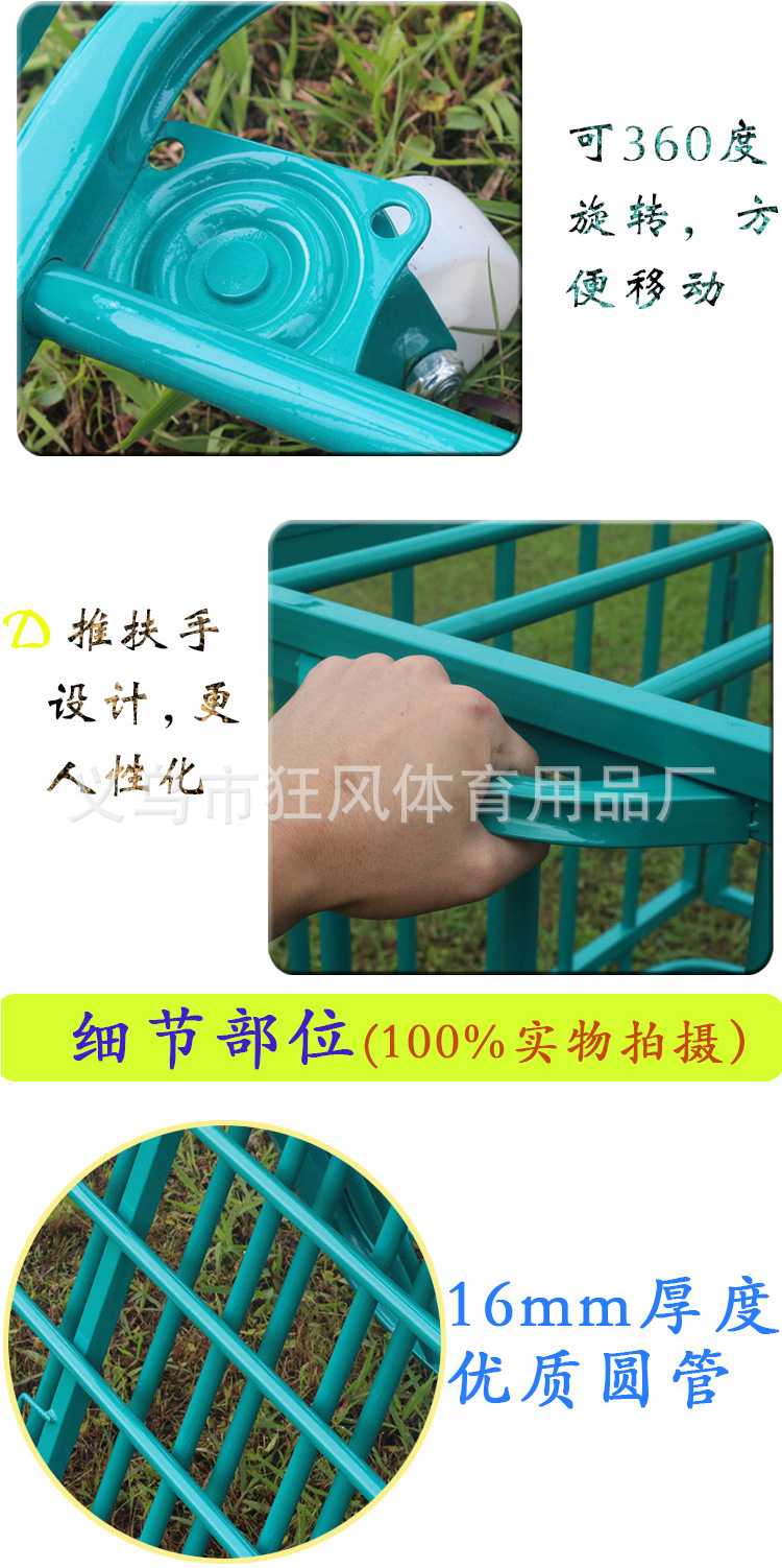 篮球收纳框750-4