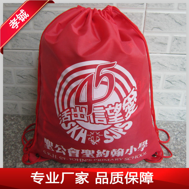 涤纶束口袋定做 束口双肩抽绳背包 涤纶210D双肩背190D拉链包