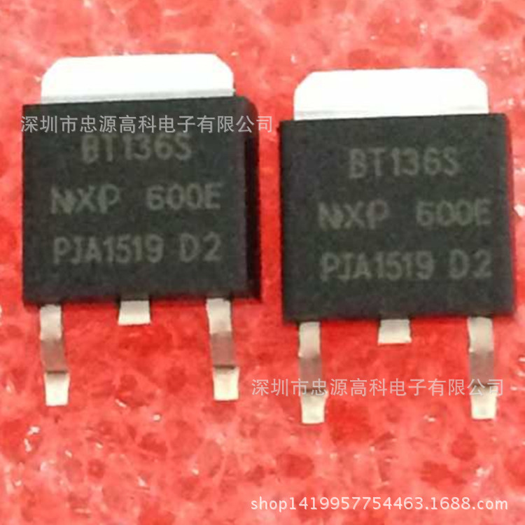 全新国产 BT136S-600E TO-252 双向可控硅 BT136S 高品质保质量
