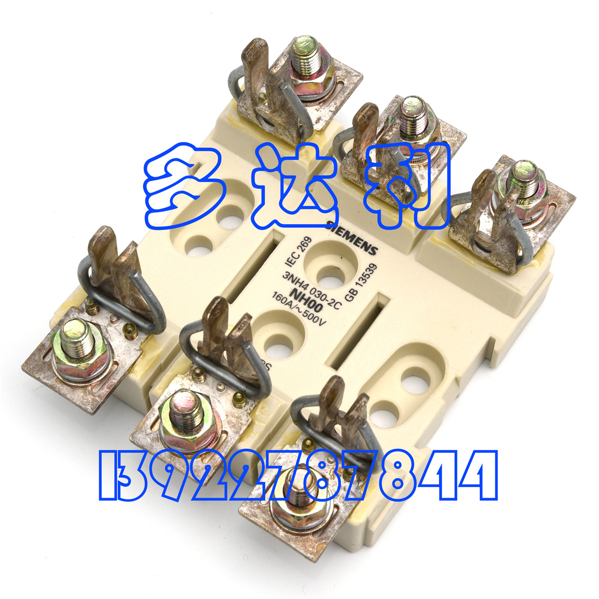 3NH4030/2C  开利保险丝座  开利螺杆机保险丝 开利中央空调配件