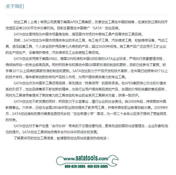 QQ圖片20150112134135