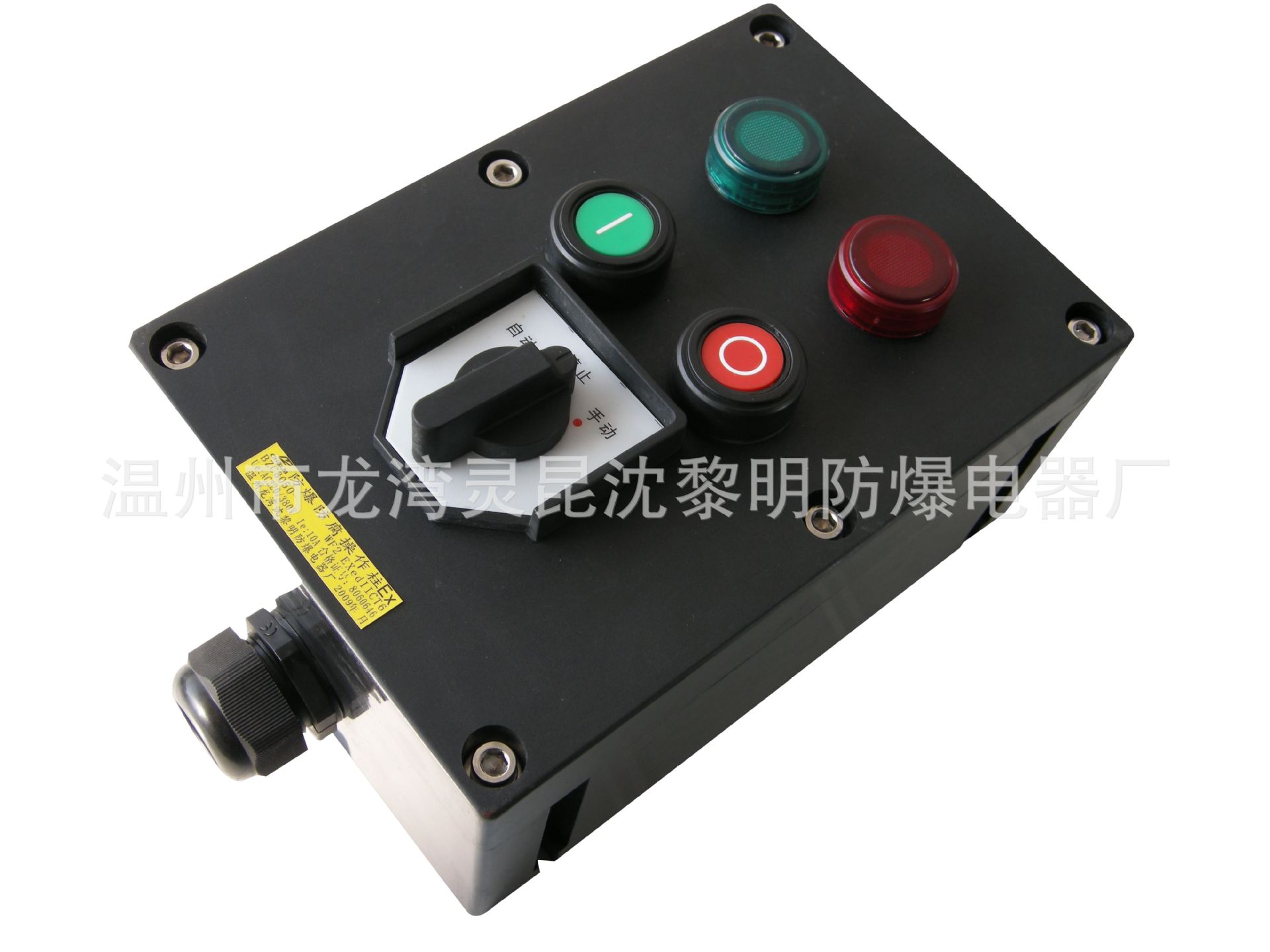 explosion-proof Anticorrosive Operating column BZC8050-A2D2K1G