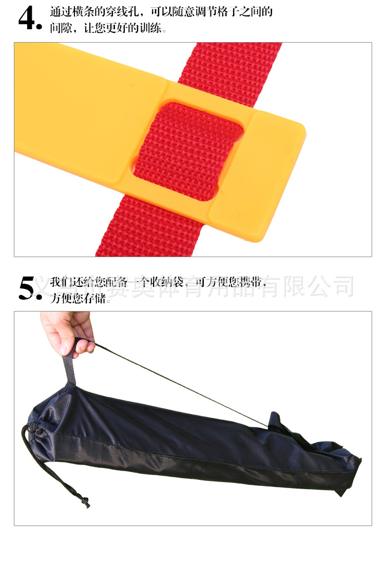 敏捷梯_04