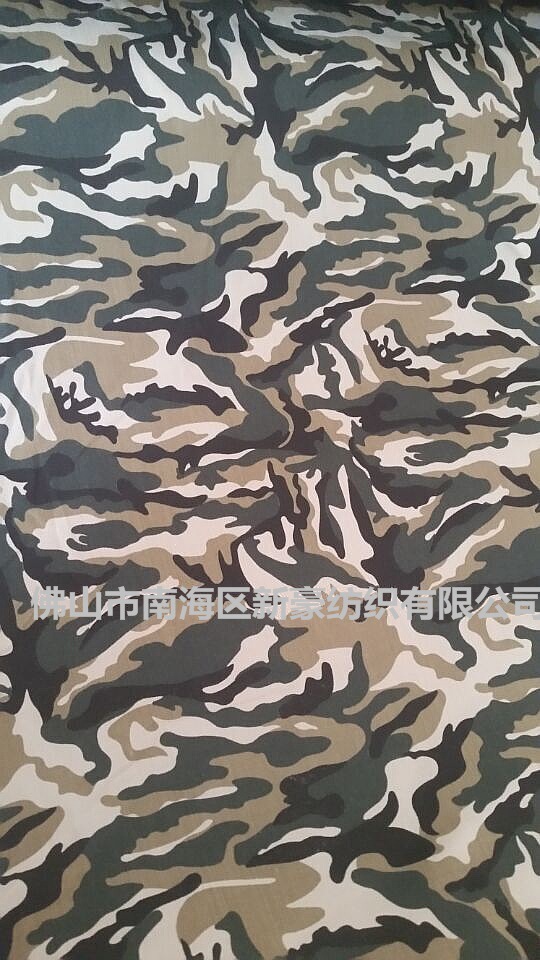 № 3 камуфляж