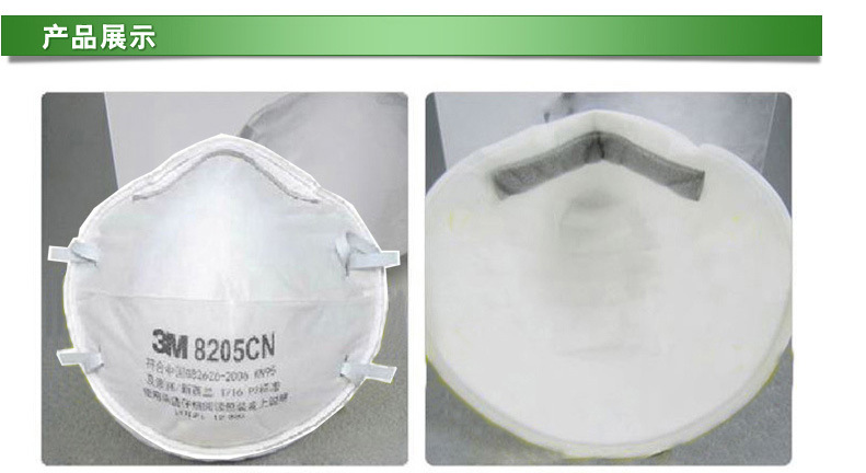 Masque anti pollution en Fibre électrostatique hautement efficace - Antipoussière anti-buée anti-pollen anti-PM2.5 etc. - Ref 3404155 Image 8