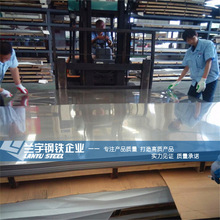 蘭宇批發耐磨2507雙相不銹鋼板 抗裂縫腐蝕2507不銹鋼板