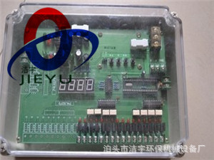 潔宇機械產品