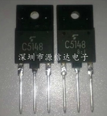 C5148 2SC5148 1500V/8A/50W 电视机电源管 开关管
