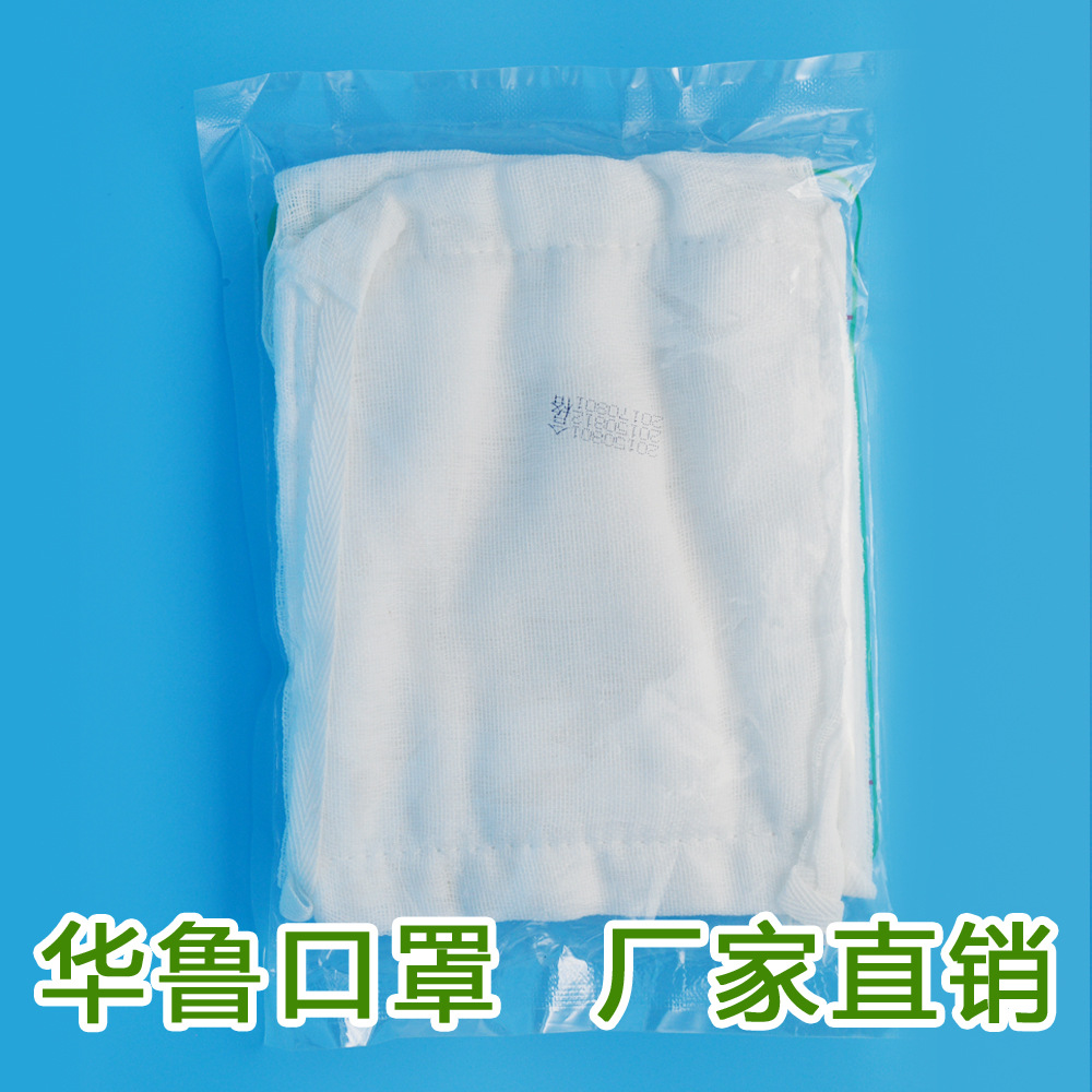 醫用口罩-1