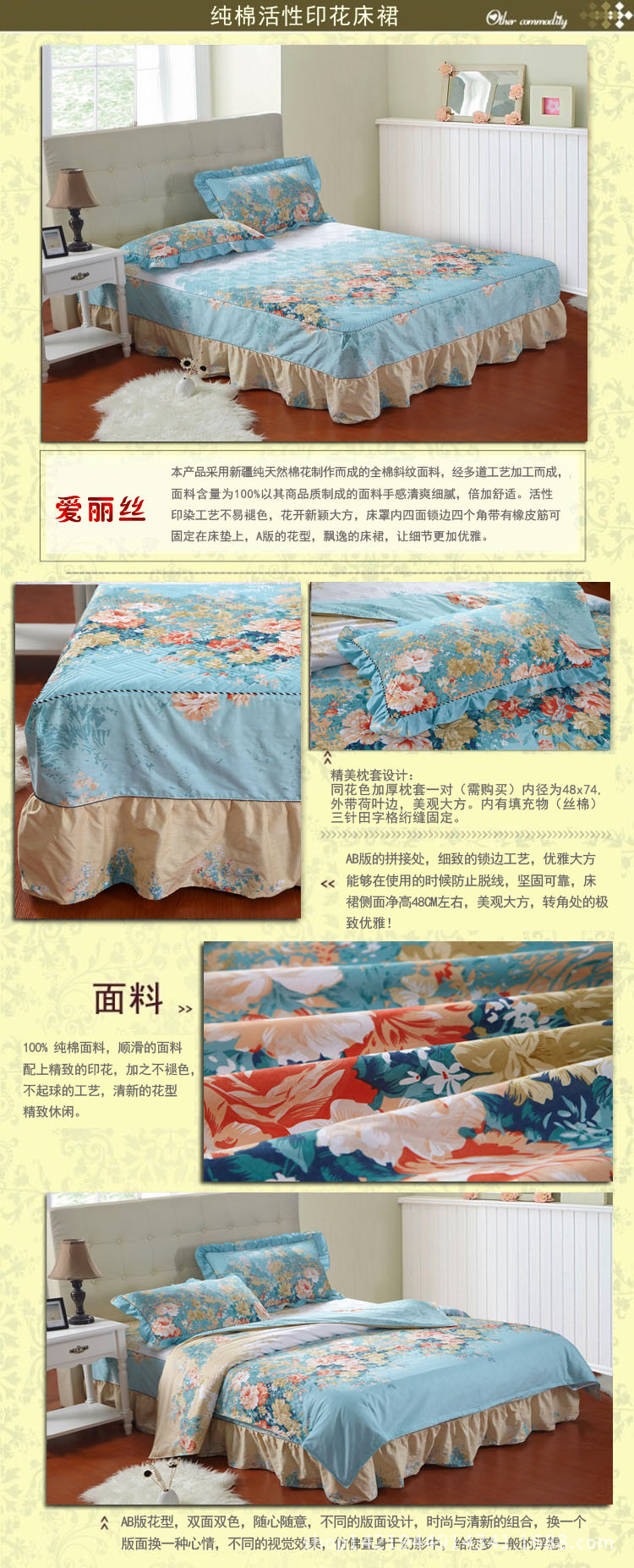 愛麗絲 (2)