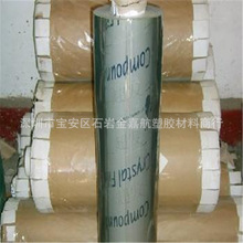 供应高质量PVC软胶片 优质高透明PVC软板厂家 无毒PVC软胶卷销售