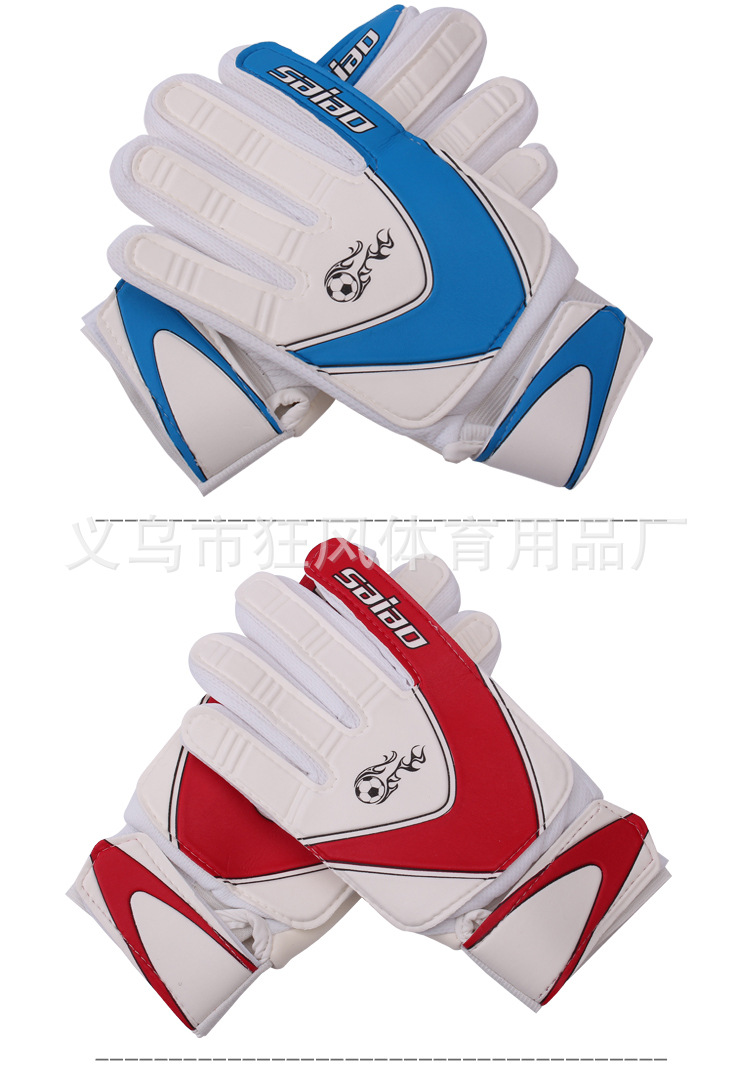 儿童守门员手套_09