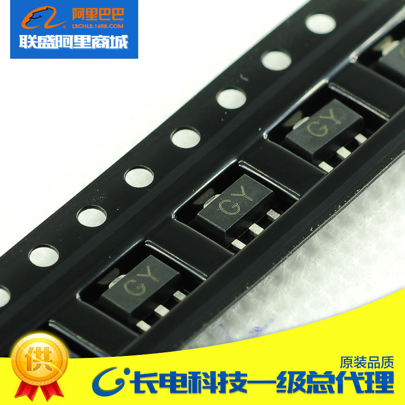 CJ优势现货KTC4375Y 丝印GY SOT-89贴片三极管 长电双极型晶体管