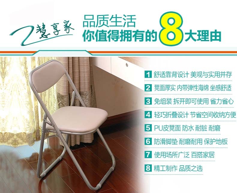 Yushu Furniture Folding chair Dining chair Book tables and chairs Dormitory chair Foldable