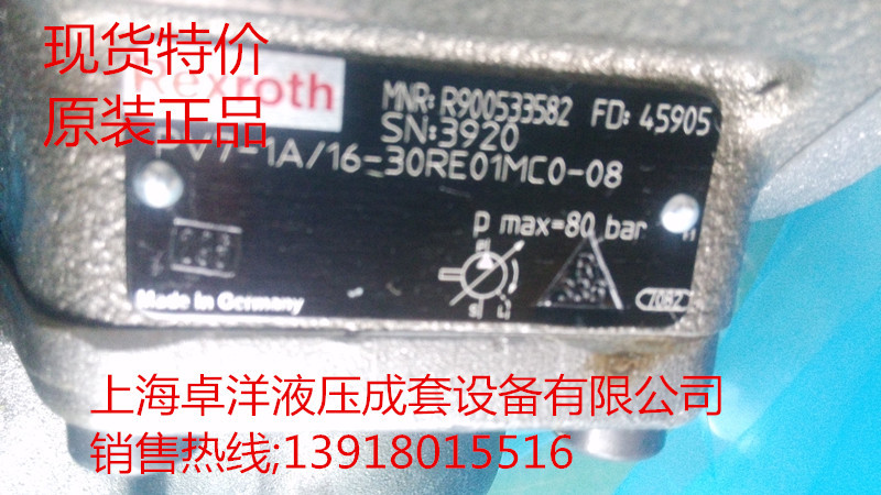 销售REXROTH产品  R900532770  PV7-1X/100-118RE07MD0-16