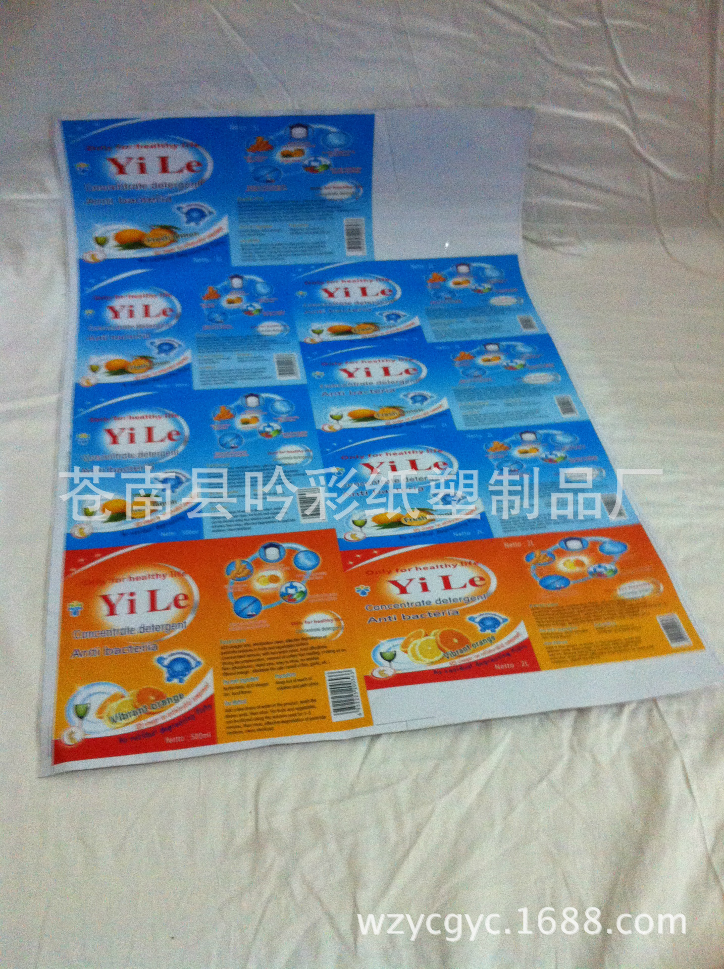 主要生产不干胶 贴标  标签  铜版纸不干胶   特种纸不干胶