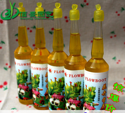 38ML5只高级复配通用型 叶面肥花卉营养液体 水土培植物肥料|ru