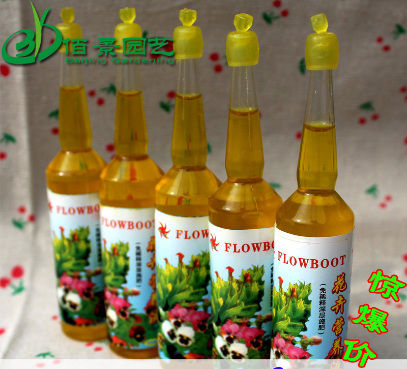 38ML5只高级复配通用型 叶面肥花卉营养液体 水土培植物肥料|ru