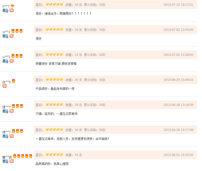 QQ图片20150914085627