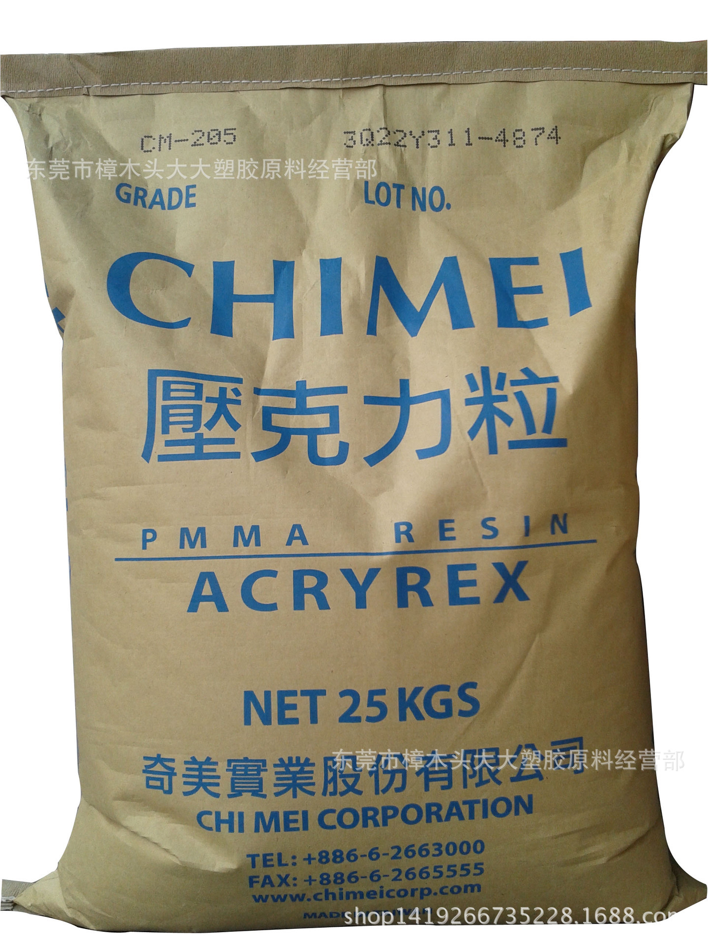 PMMA/台湾奇美/CM-205注塑级 抗紫外线 高强度 高光泽 照明灯具