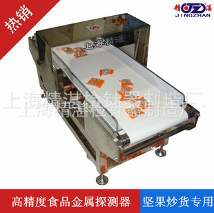"�C"��ጷţ�ʳƷ����̽�y�x--�����ʡ��ɹ�������ʳƷ���ٙz�y�C