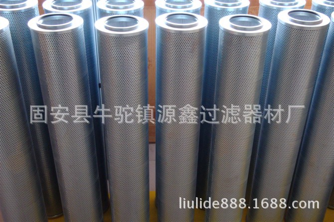 【源鑫】液压油滤芯 4207841