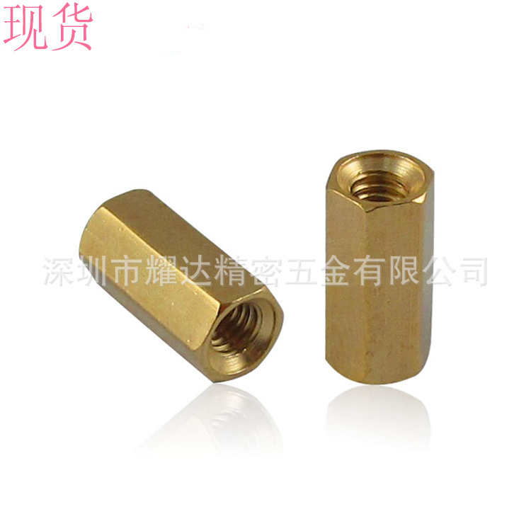 专业承接各种铜柱M3*8/10/12/15/20铁柱 不锈钢六角螺母柱 黄铜