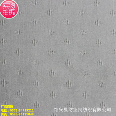 厂家直销 女装睡衣面料 睡衣提花面料 手感超软 全棉90x88漂白布