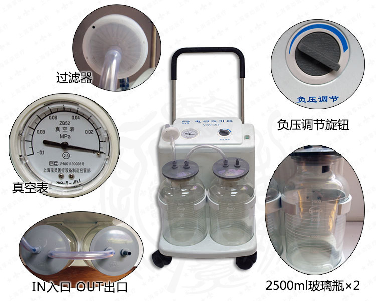 吸引器 YX932D 手推式负压吸引机 吸痰器