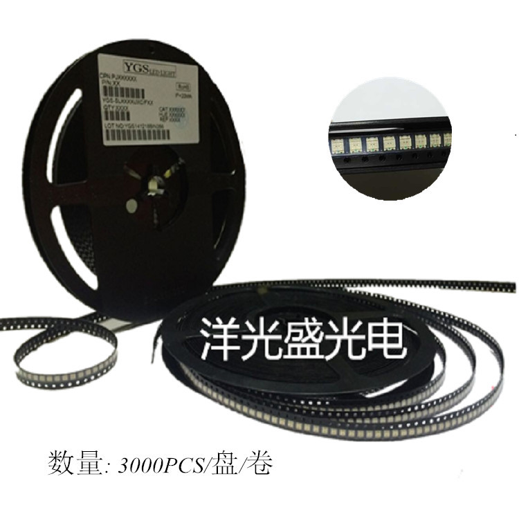 1206 0805双色灯珠