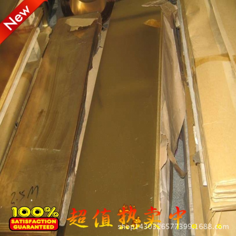 进口C2700黄铜棒 C2700环保黄铜管 优质高性能导热C2700黄铜线