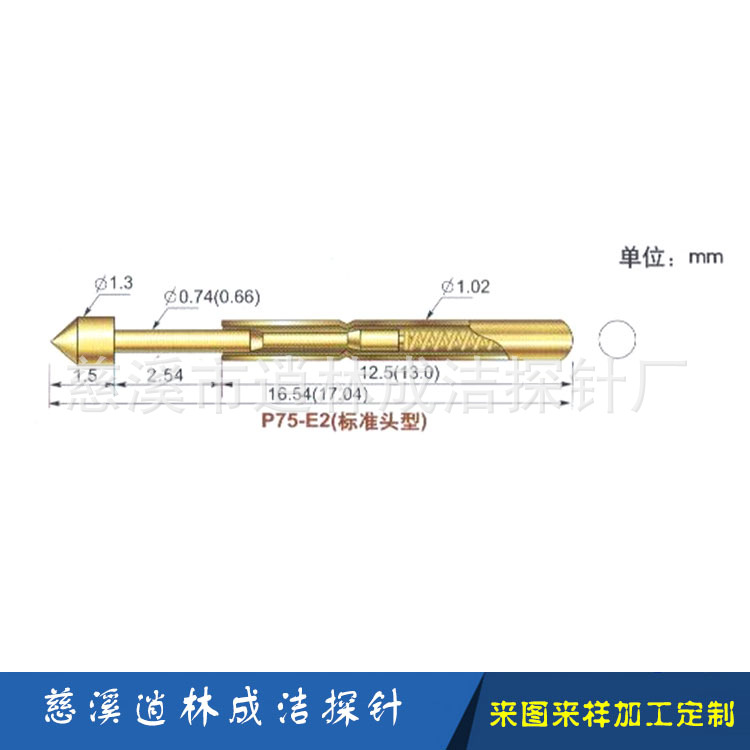 厂家供应 光板定位探测针 对位测试针 产品