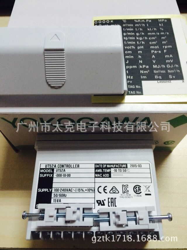 日本横河YOKOGAWA数字指示调节器UT52A-110-10-00现货全新原装 原