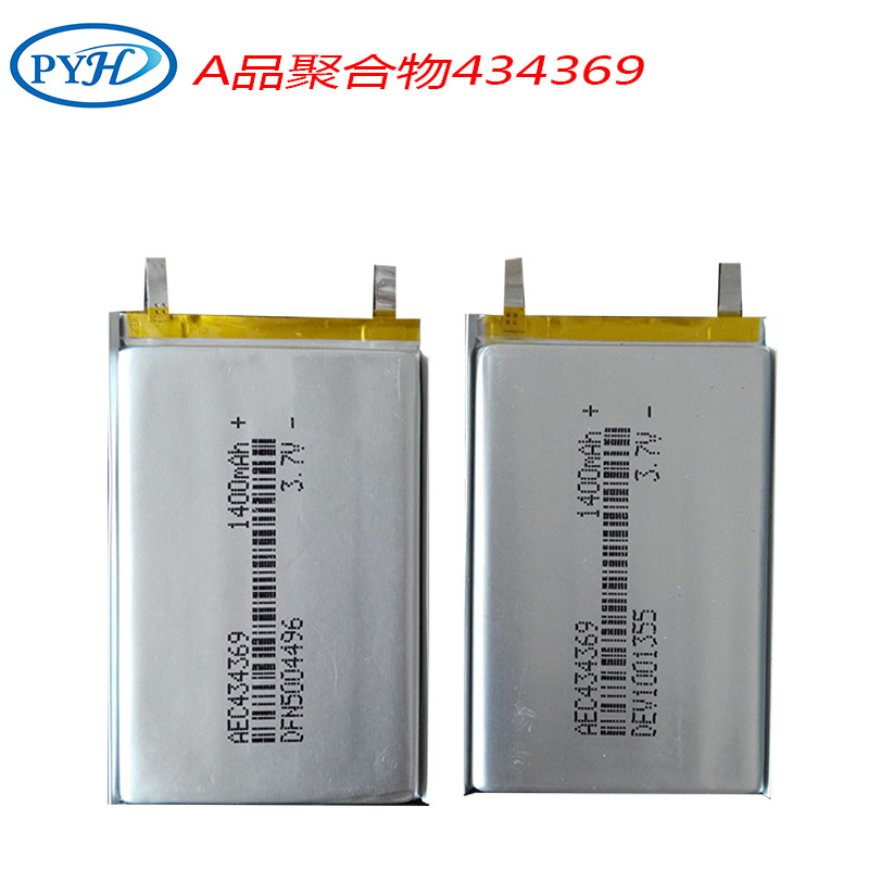 厂家热销 聚合物锂电池434369 1400mAh 3.7v汽车记录仪锂电池批发