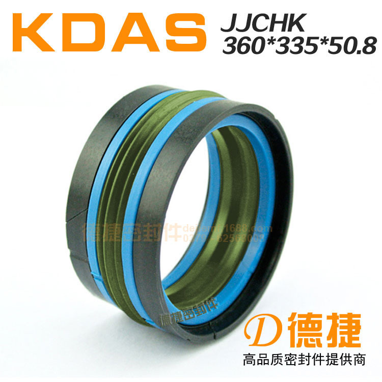 【KDAS-外徑100以下】活塞組合密封五組合油封特瑞堡DAS型密封圈