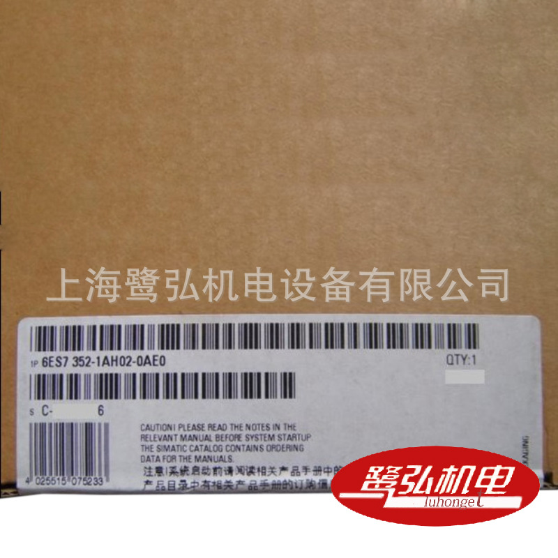 6ES7352-1AH02-0AE0西门子PLC/S7-300, FM352电子操作控制模块