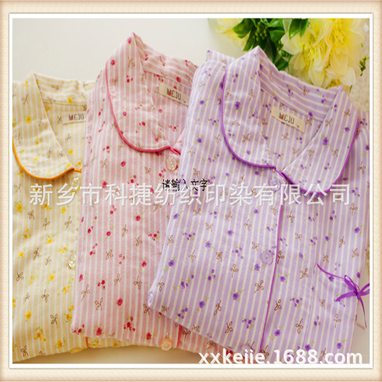 批发棉印花法兰绒  卡通图案 多种颜色，规格齐全