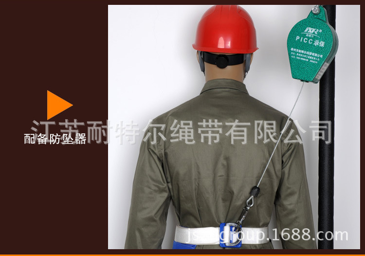 Q-Y-Y-02單腰安全帶詳情頁副本_08