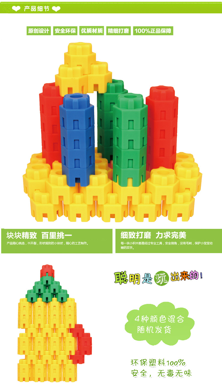 产品描述模板_06