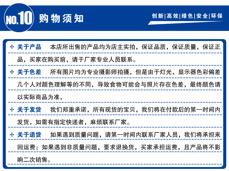 环保轧制油-乳化油_12