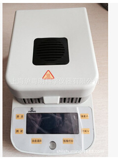 越平DSh-50-5水分快速测定仪 现货批发50/0.005电子水份仪