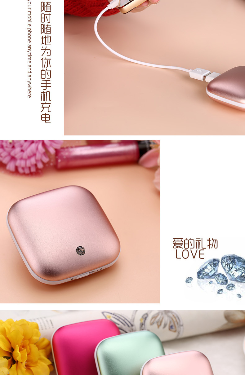 Réchauffeur USB pour les mains - Ref 417540 Image 15