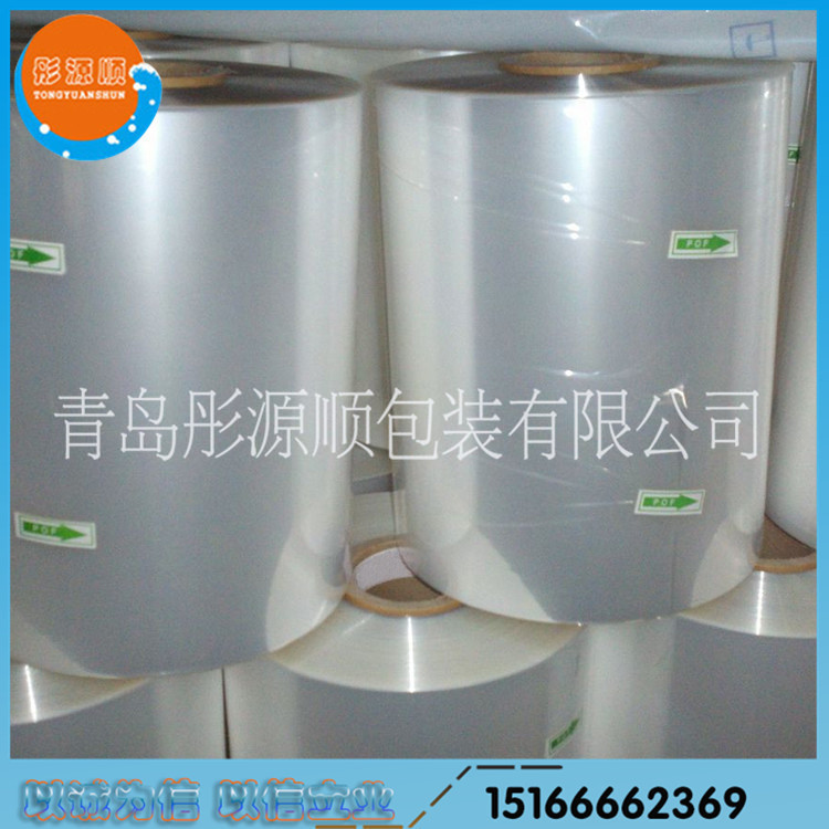 手用机用缠绕膜拉伸拉伸膜PE缠绕膜PE拉伸膜50cm宽缠绕膜拉伸膜