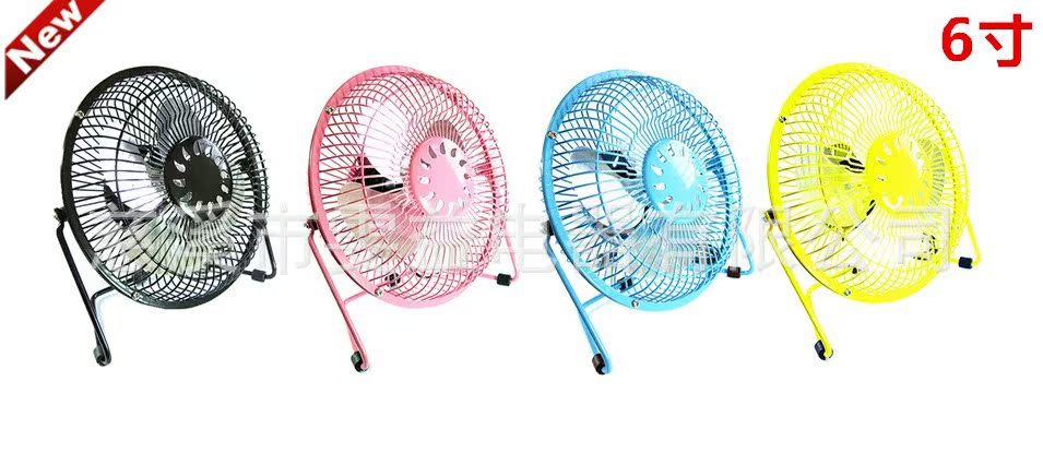6寸风扇2